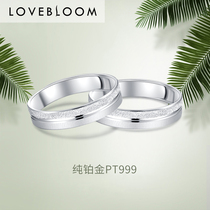 PT999 platinum ring pure platinum couple pair ring mens and womens wedding ring marriage simple plain ring a pair of single ring PT950