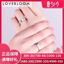 PT950 platinum ring Female pure white gold ring Male couple ring PT999 wedding ring Simple vegetarian ring