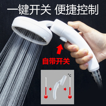 Supercharged shower with Switch handheld shower head water heater shower head set shower head bath pressurization