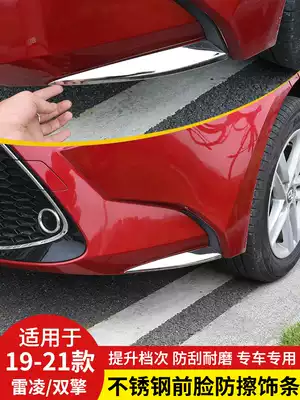 Applicable to 14-21 Ralink Corolla double engine front and rear corner chrome-plated decorative bright strip modified front bumper anti-collision strip
