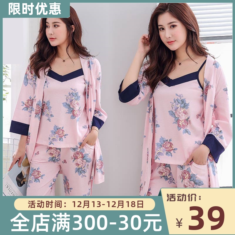(Warm Jinbo pajamas fan welfare) Pajamas women's summer short-sleeved long-sleeved clearance sale home clothes starting from 29 yuan