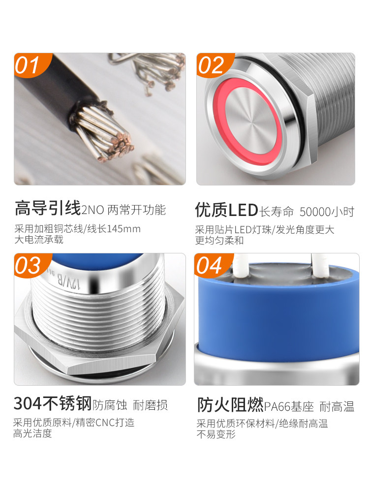 22mm Self-Locking Metal Push Button Switch, Fully Waterproof, 10A High Current, Ring Light, Round Small Start Switch