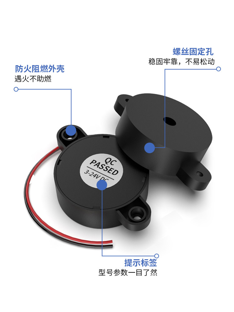 High Decibel Active Buzzer Shd4216 Dc3-24V Continuous Sound Intermittent Electromagnetic Alarm 3V5V12V