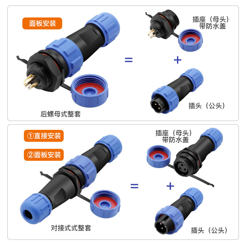 Waterproof Aviation Plug and Socket Connector M/P Connector Sp13 Male and Female Fixed Docking Type 2 3 4 5 6 7 Pin
