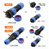 Waterproof Aviation Plug and Socket Connector M/P Connector Sp13 Male and Female Fixed Docking Type 2 3 4 5 6 7 Pin