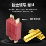 Штекер, литиевые батарейки, электрический умный самокат, повязка на голову