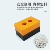 Кнопка, переключатель, водонепроницаемая индикаторная лампа, 22мм