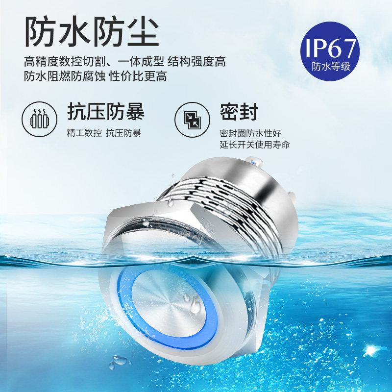 16mm Microcurrent 0.1A Short Waterproof Metal Button Switch Self-Locking with Light Inching Reset 3 12 24V