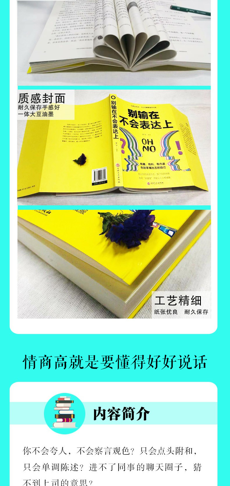 2019经济类畅销书籍_8.5分起,2019经济学畅销书Top5 西西弗书店精选