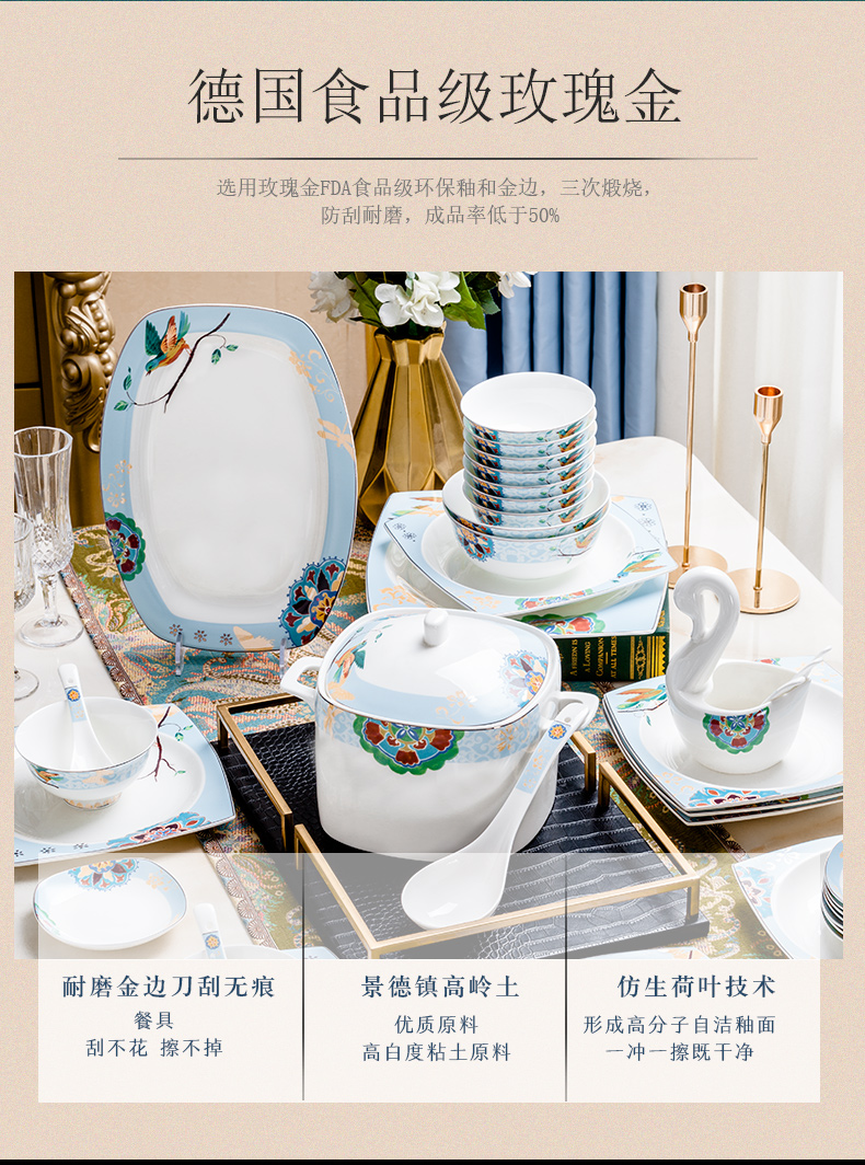 Jingdezhen tableware suit American dishes dishes suit household ceramic bowl European - style ipads porcelain bowl chopsticks plates