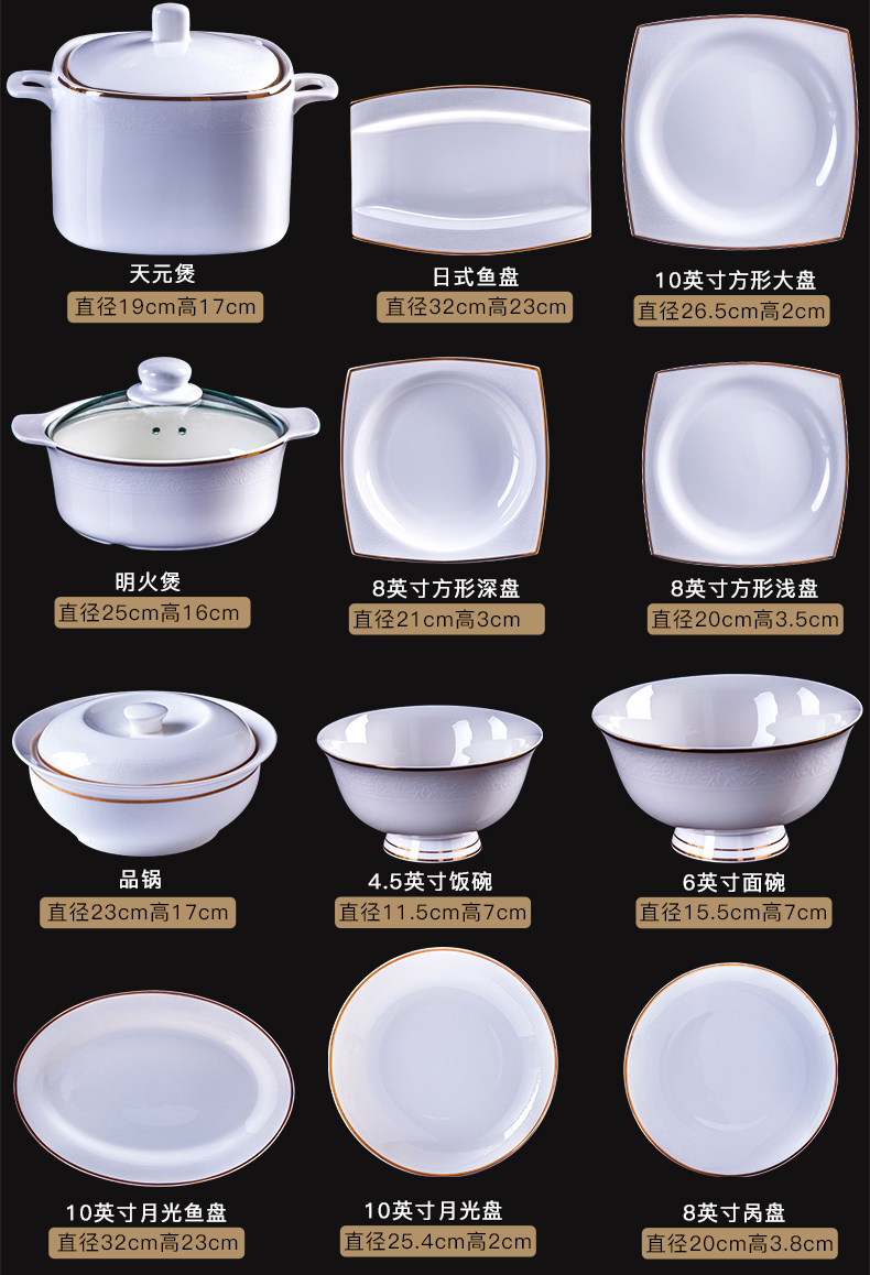 Dishes suit household contracted Europe type up phnom penh jingdezhen ceramic Dishes ipads porcelain tableware suit dish bowl set