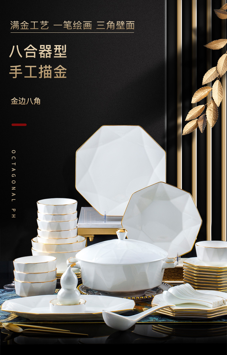 The dishes suit household contracted anise fuels The Nordic edge of jingdezhen ceramic tableware suit dishes household composition