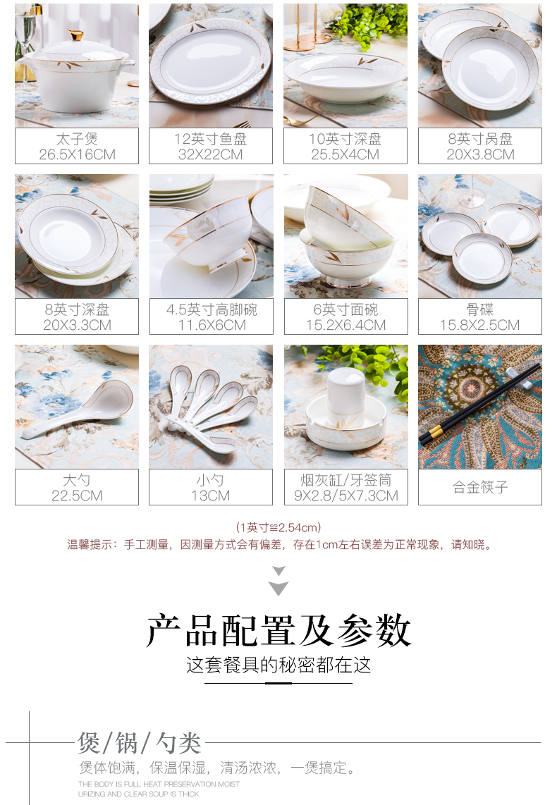 Dishes suit household European contracted high - grade ceramic Dishes jingdezhen ceramic tableware suit household gifts