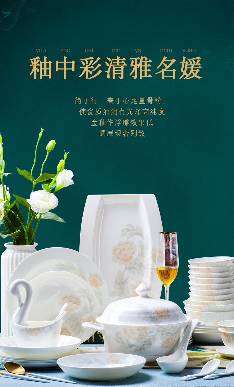 Jingdezhen glair ipads porcelain tableware suit dishes ceramic dishes suit household of Chinese style bowl dish combination