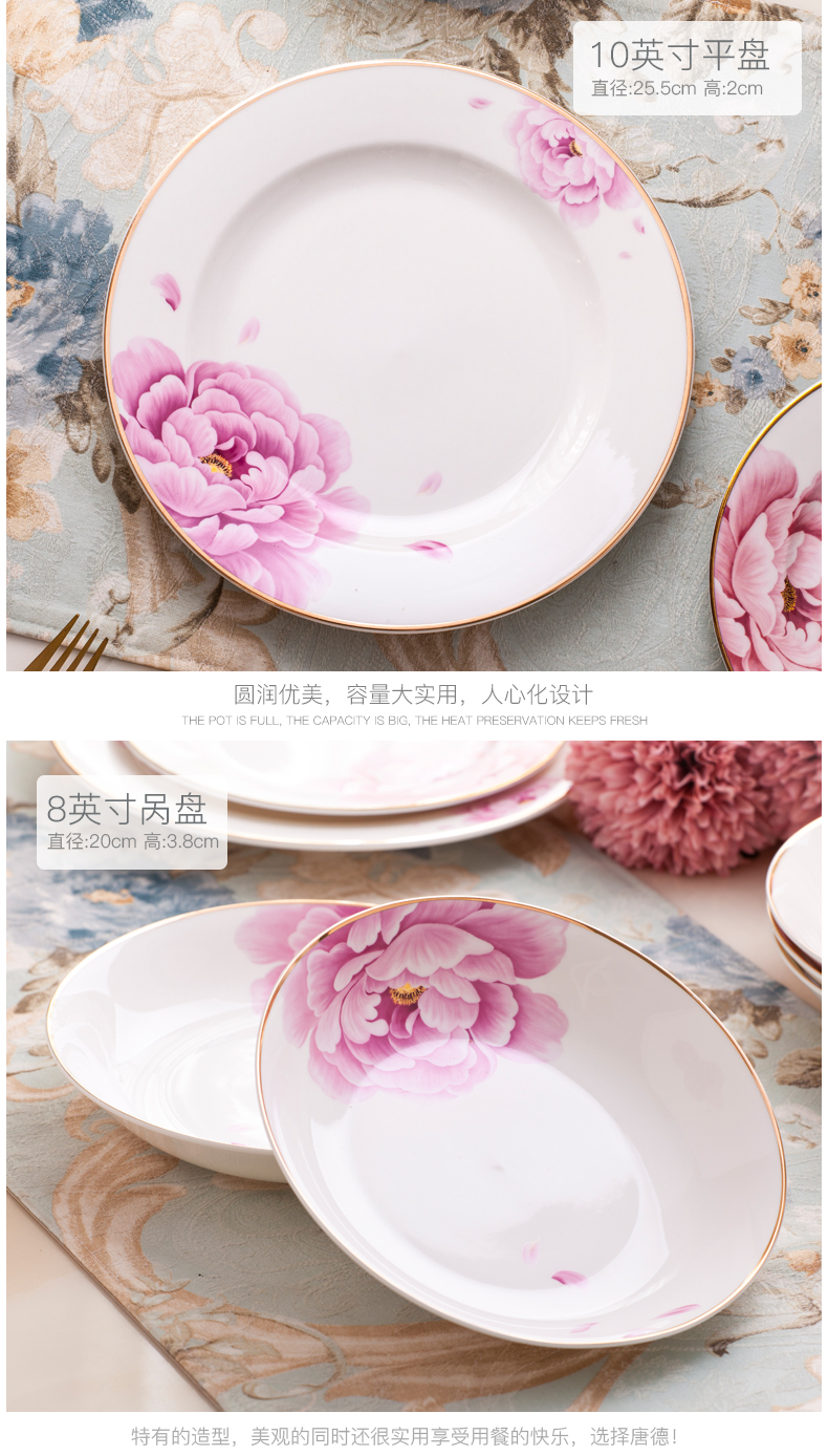 Tende ipads porcelain tableware suit dishes dishes suit household contracted Europe type jingdezhen ceramics eat bread and butter plate