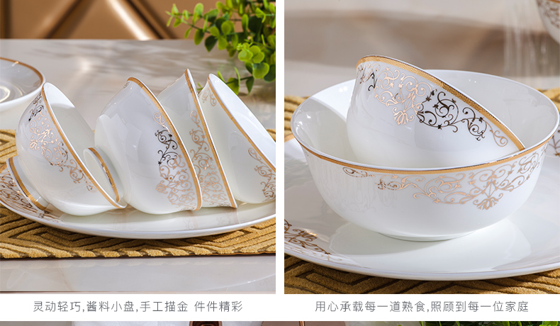 Dishes suit household European contracted jingdezhen ceramic Dishes ipads porcelain tableware suit dish bowl