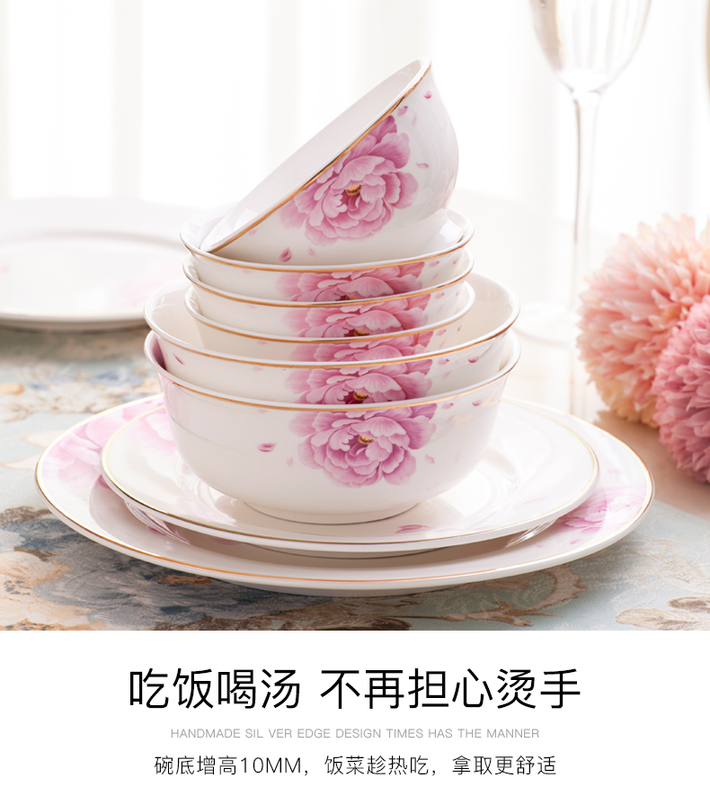 Tende ipads porcelain tableware suit dishes dishes suit household contracted Europe type jingdezhen ceramics eat bread and butter plate