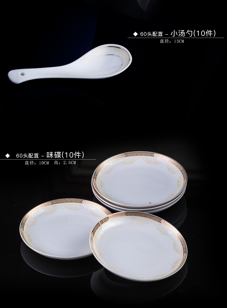 Dishes suit household European - style up phnom penh high - grade tableware portfolio jingdezhen ceramic tableware suit Dishes chopsticks