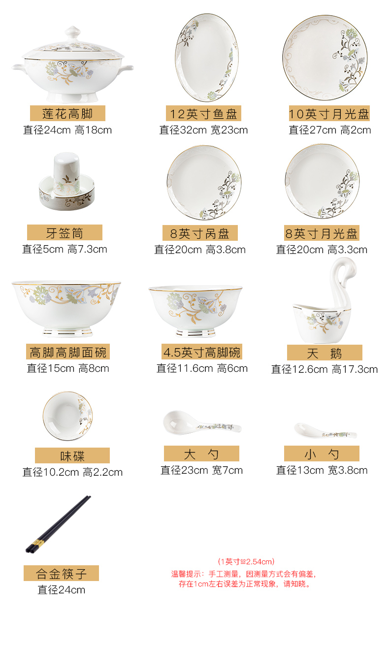 The dishes suit household high - class European - style jingdezhen porcelain tableware suit 60 head ipads porcelain bowl chopsticks dishes combination