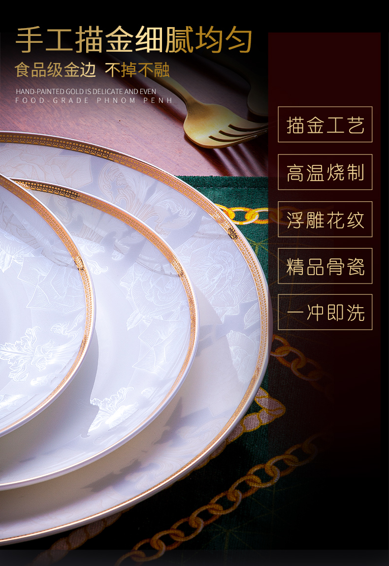 Dishes suit household jingdezhen ceramic tableware suit creative European - style up phnom penh 60 head ceramic Dishes