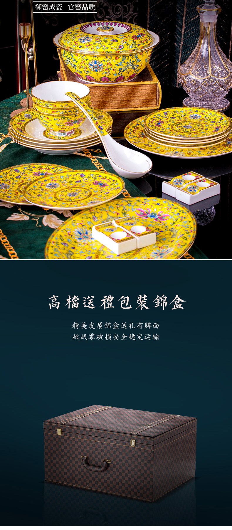 Dishes suit household jingdezhen high - grade ipads China palace Chinese colored enamel tableware up phnom penh creative ceramic Dishes