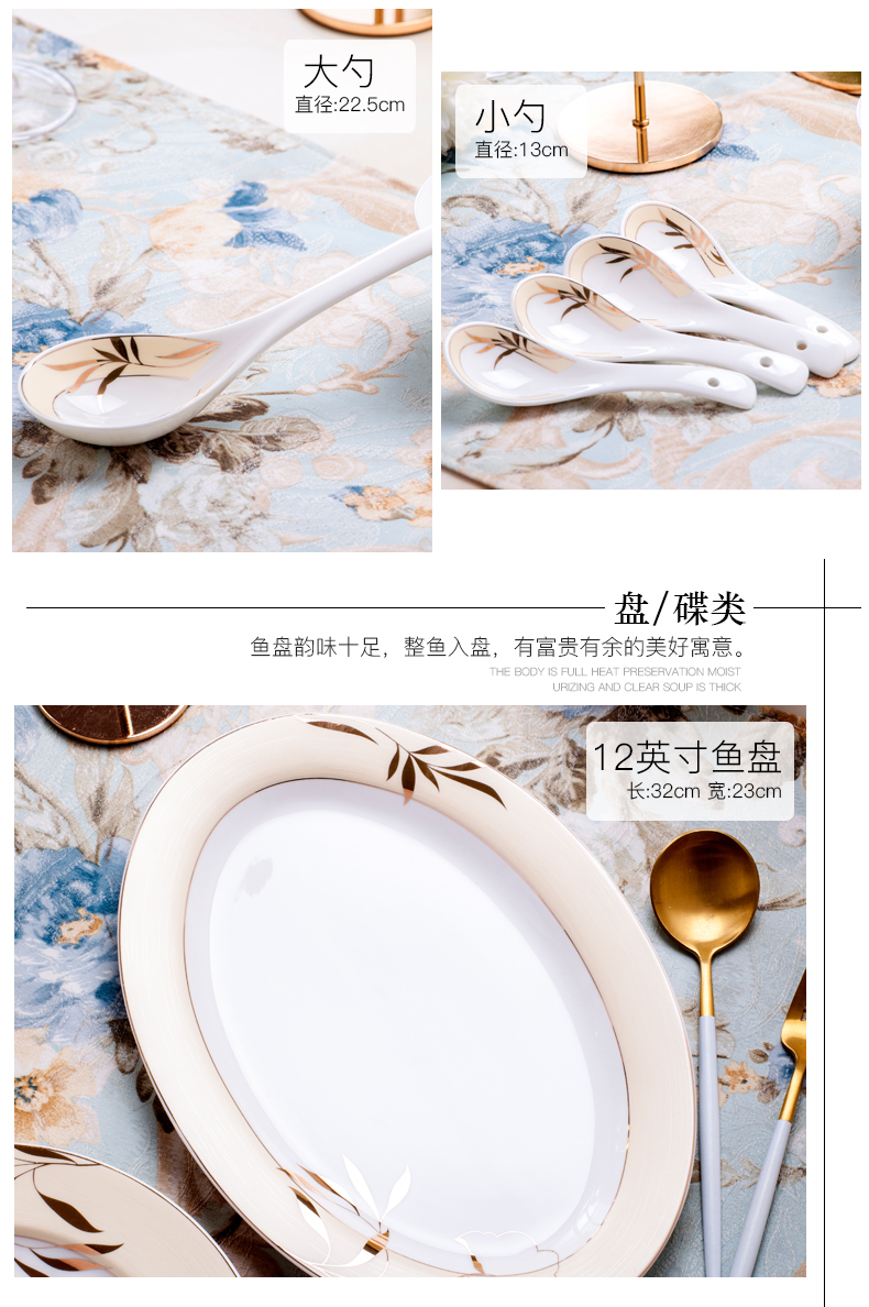 The dishes suit household contracted 10 Jane European - style jingdezhen ceramic bowl chopsticks ipads porcelain tableware suit dishes