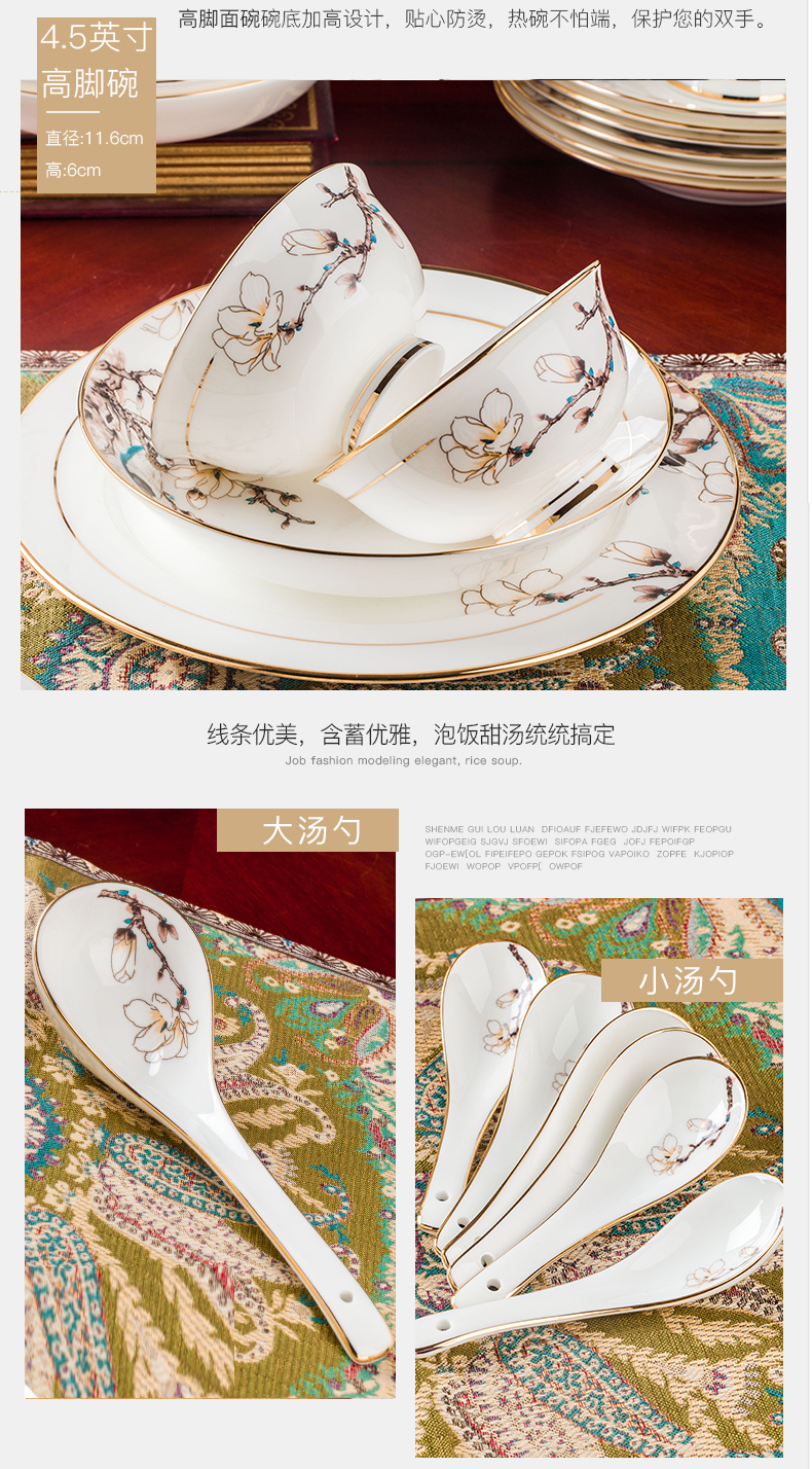 Dishes suit household European - style up phnom penh high - grade ipads China Dishes combination of jingdezhen ceramics tableware suit