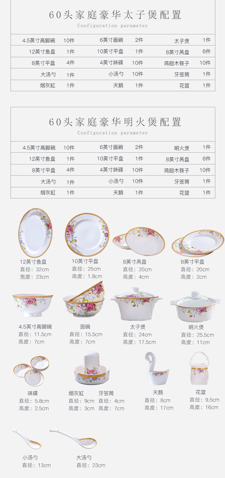 Dishes suit household European Dishes chopsticks jingdezhen ceramic tableware suit Chinese bowl set of ceramic plate