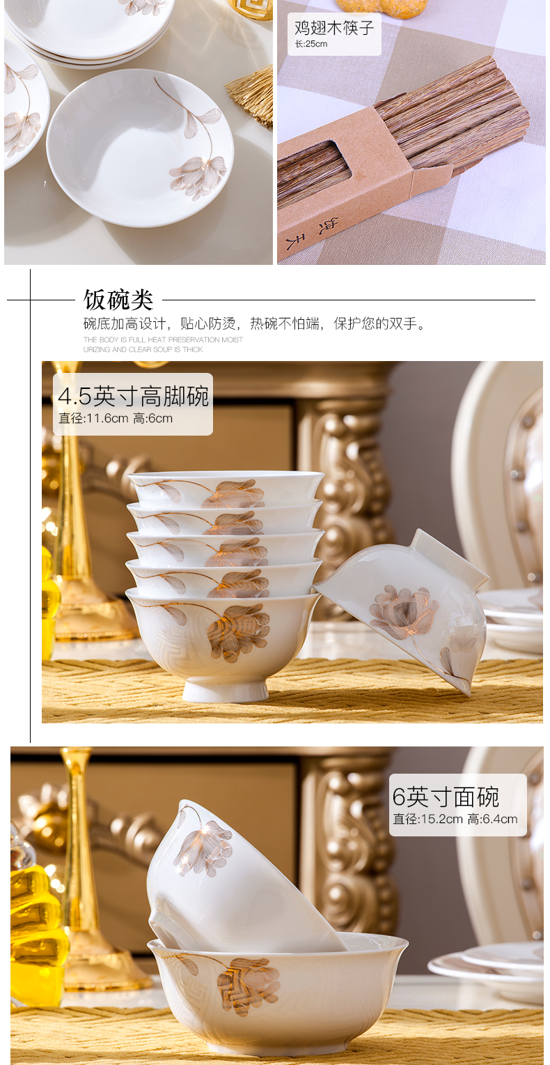 Tende dishes suit household contracted Europe type ceramic bowl chopsticks jingdezhen ceramic tableware suit bowl dish combination