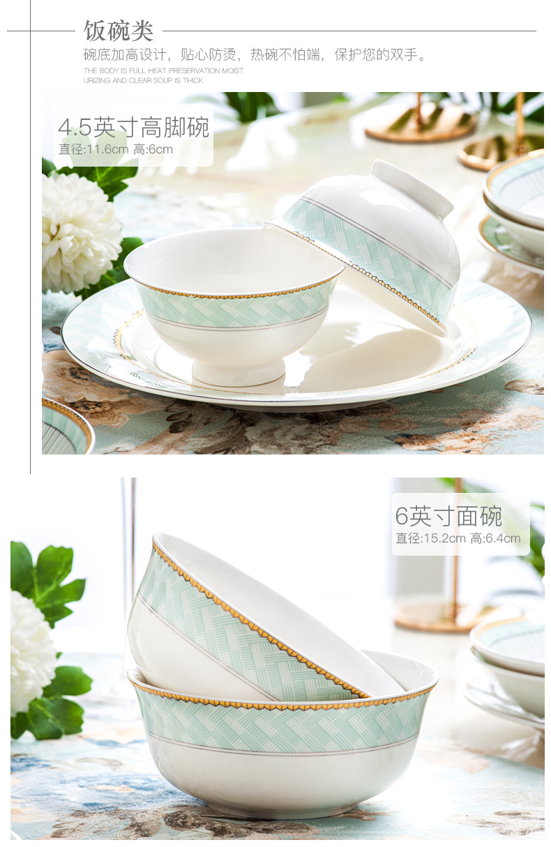 Dishes suit household contracted Europe type small pure and fresh and jingdezhen porcelain tableware suit ipads ceramic bowl dish bowl chopsticks