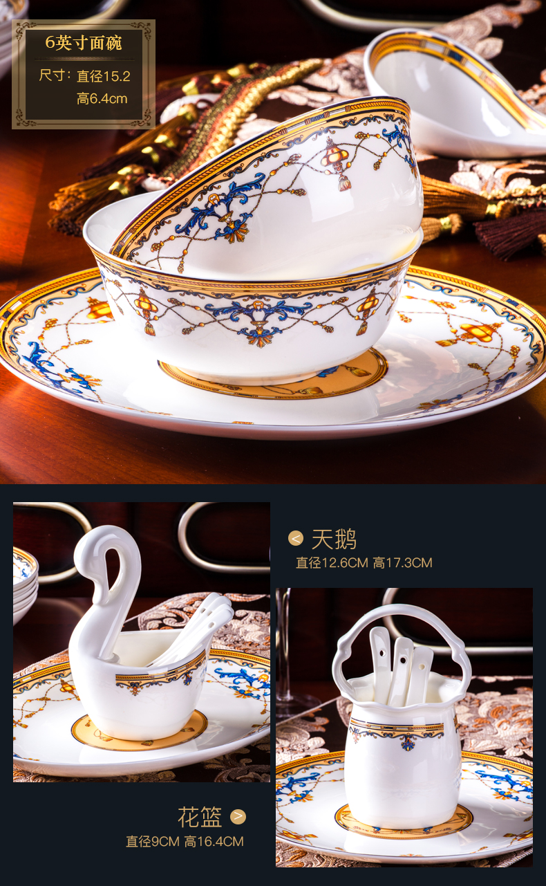 Ipads China tableware European top - grade gift dishes chopsticks combination Chinese jingdezhen ceramic dishes suit household