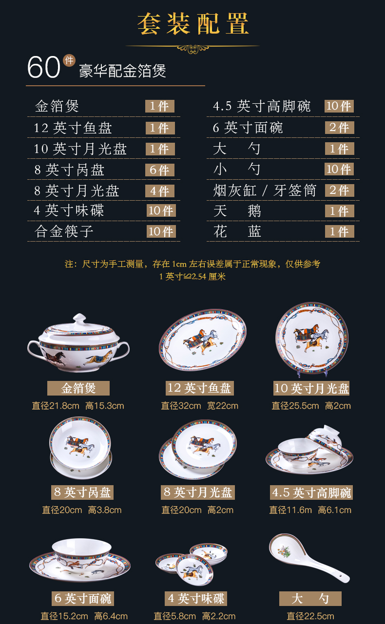 Dishes suit household European high - grade dining utensils jingdezhen ipads porcelain tableware suit Dishes composite ceramic plates