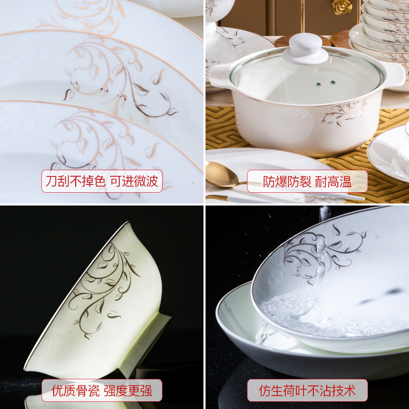 Tableware suit dishes home European jingdezhen bowls of ipads plate suit household ceramic bowl chopsticks combination of gifts