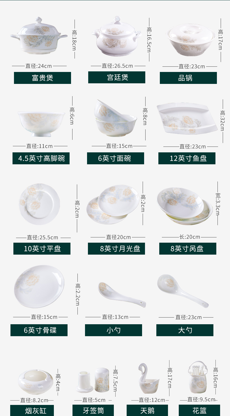 Jingdezhen glair ipads porcelain tableware suit dishes ceramic dishes suit household of Chinese style bowl dish combination