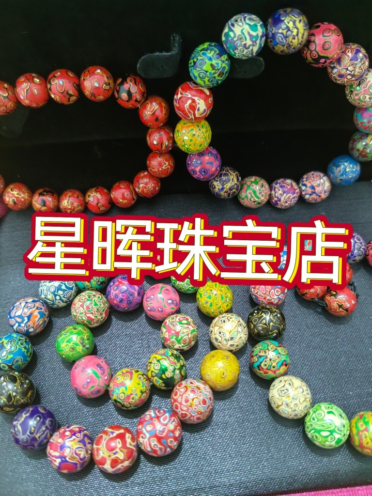 星晖珠宝店