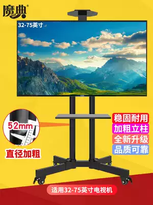 Universal TV removable bracket 32 55 65 70 inch universal All floor-standing cart hanger