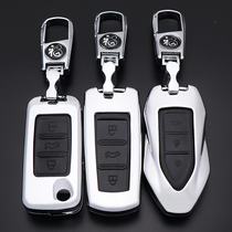 Zotye T600 key set t300 Damai x5 t500 sr7 sr9 special car key shell intelligent remote control