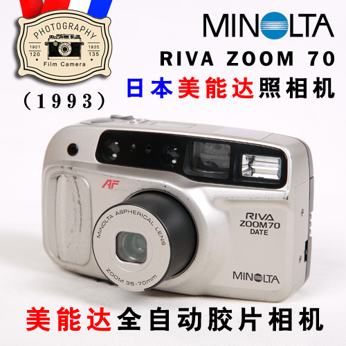 Japan's Minolta camera MINOLTA RIVA ZOOM 70 Minolta fully automatic film camera