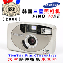 Korean Samsung camera SAMSUNG FiNO 30SE fully automatic film point-and-shoot camera