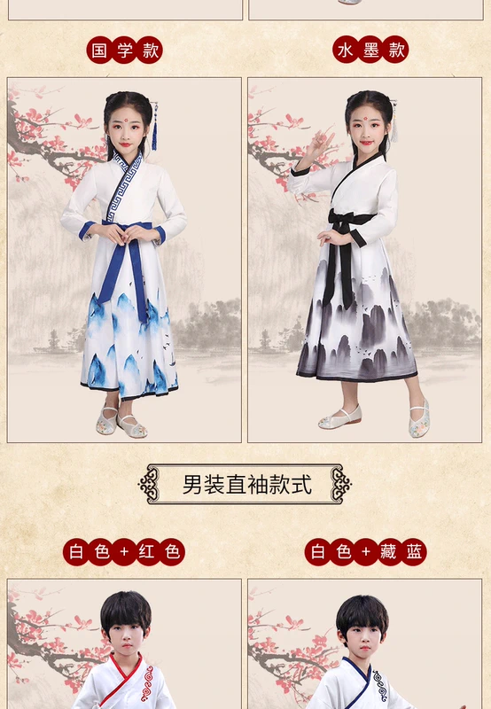 Trang phục trẻ em Hanfu đồng phục học sinh thiếu nhi ba nhân vật biểu diễn trang phục váy trẻ em học sinh biểu diễn - Trang phục