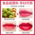 Hy Lạp nhung dư thừa dưỡng ẩm dưỡng môi giữ ẩm đậu cát màu con chó cừu béo khỏa thân rung động chín sinh viên hạn chế - Son môi black rouge tarot Son môi