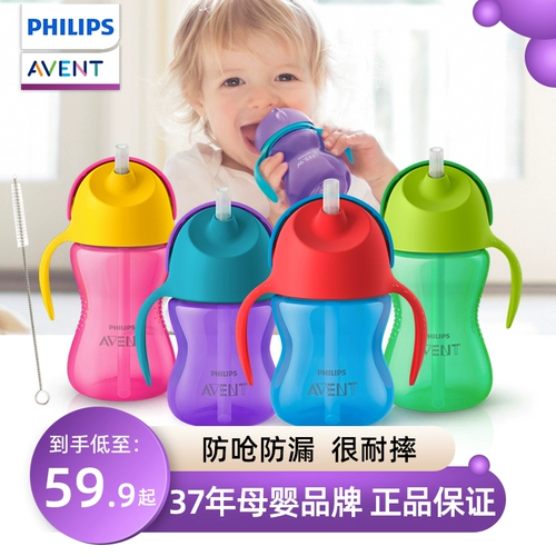Philips, импортный детский стакан, динозавр со стаканом для детского сада