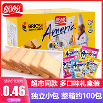 Panpan Meneye dry cake 1000g milk scented bread whole box breakfast biscuit snacks for many flavors