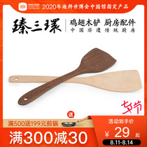 Zhen Sanhuan wooden spatula Chicken wing beech spatula Cast iron pot special kitchenware cooking long wooden spatula spatula