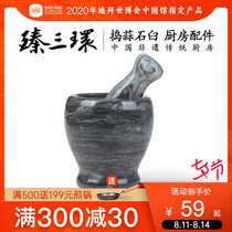 Zhen Sanhuan garlic mortar Household garlic puree Marble wood fish stone garlic pounding Stone mortar garlic press