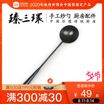 Zhen Sanhuan hand-forged wrought iron old-fashioned long-handled frying spoon Kitchen chef household long-handled frying spoon Iron spoon