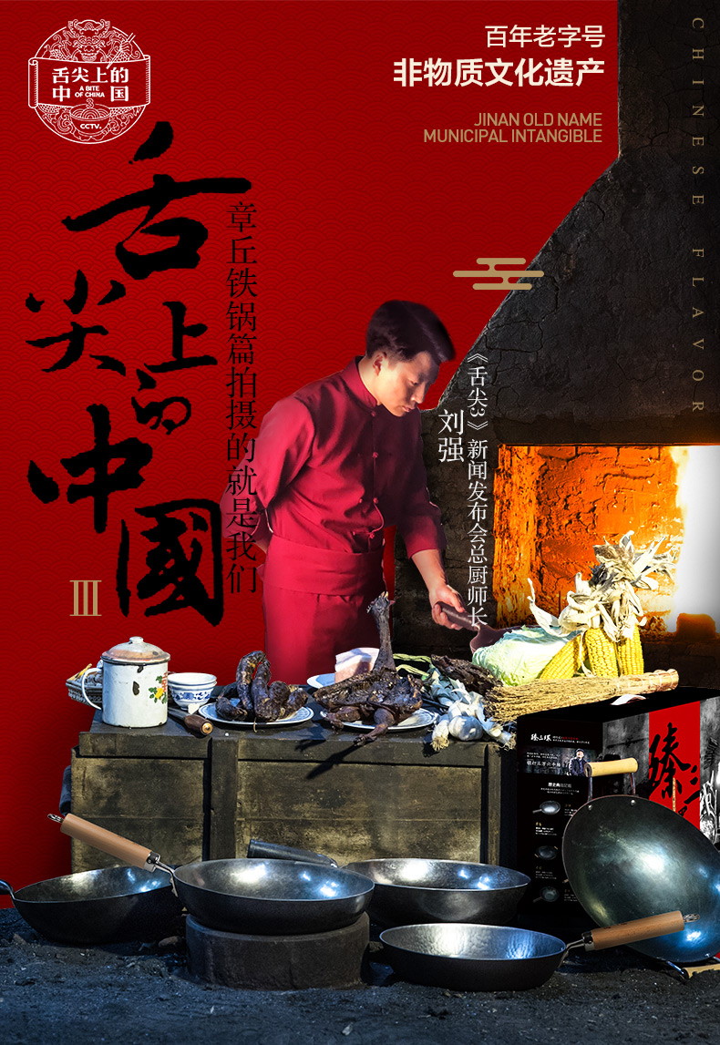 臻三环铁锅怎么样,质量差不差是真是假?亲身使用五个月真实揭秘