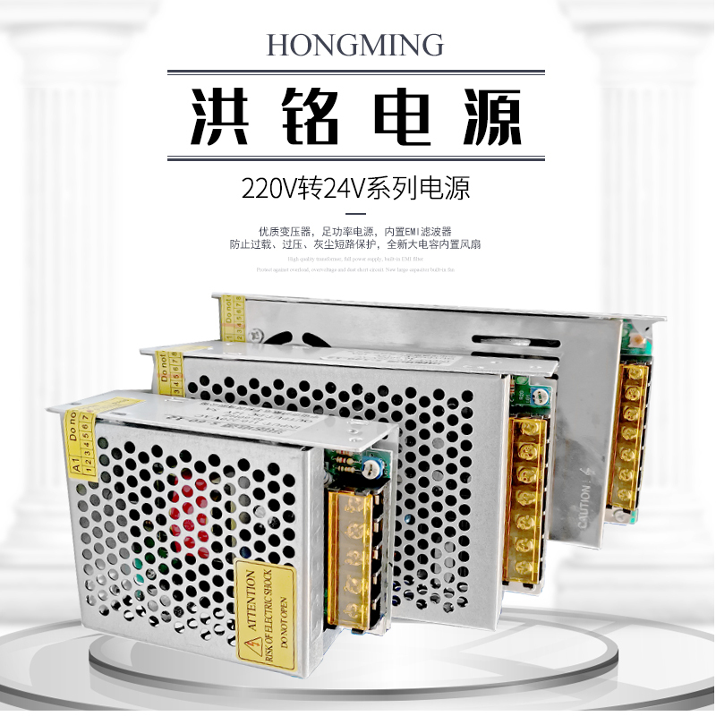 Hongming Power Supply S-50-24 Switching Power Supply Transformer 24V20A220 to 12Vdc60W75W100W250W