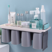 Magnetic toothbrush cup mouthwash cup set brush Cup simple household Cup brush Cup shelf toothbrush holder