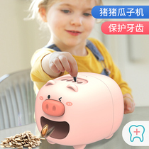 Pumpkin seeds artifact automatic melon seed shelling machine household kitchen artifact gadget lazy people peeling and shelling pig